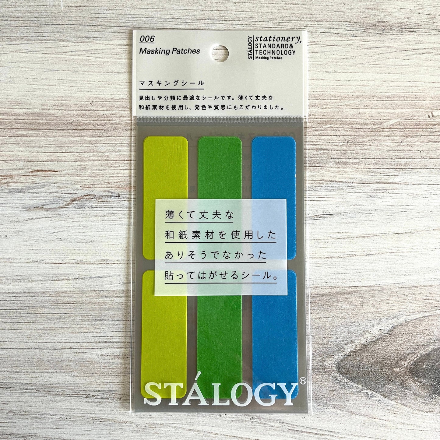 [Stalogy Label] EARTH